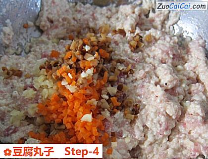 豆腐丸子做法第四步骤