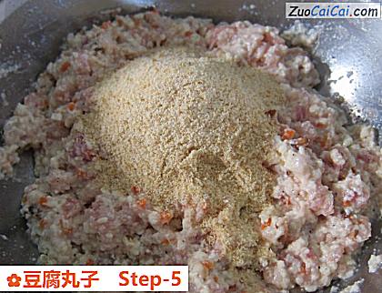 豆腐丸子做法第五步骤