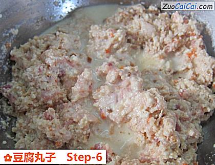 豆腐丸子做法第六步骤