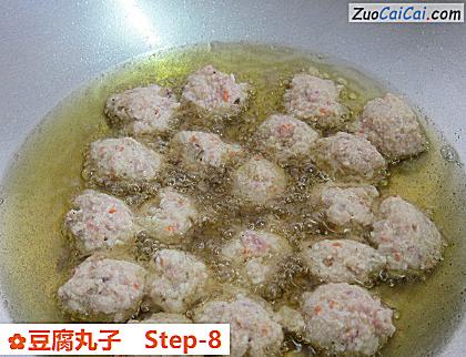 豆腐丸子做法第八步骤