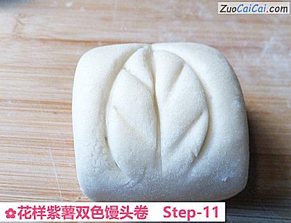 花样紫薯双色馒头卷做法第十一步骤