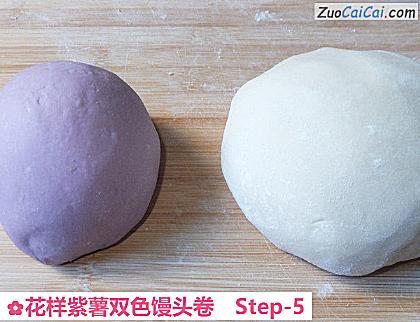 花样紫薯双色馒头卷做法第五步骤