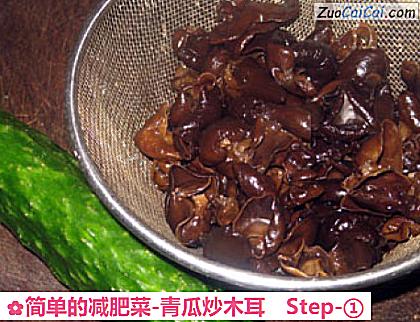 简单的减肥菜-青瓜炒木耳做法第一步骤