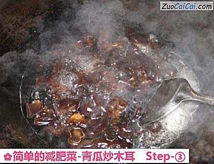 简单的减肥菜-青瓜炒木耳做法第三步骤