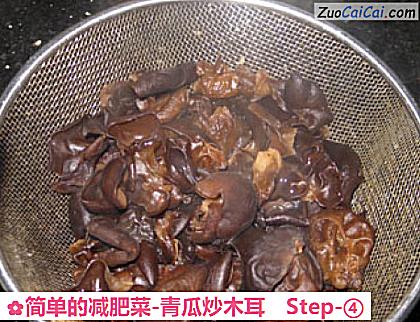 简单的减肥菜-青瓜炒木耳做法第四步骤