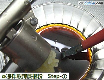 凉拌酸辣蕨根粉做法第三步骤