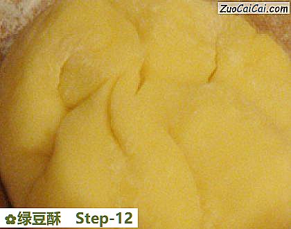 绿豆酥做法第十二步骤