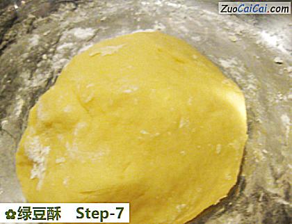 绿豆酥做法第七步骤