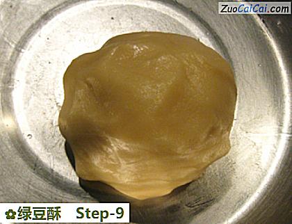 绿豆酥做法第九步骤