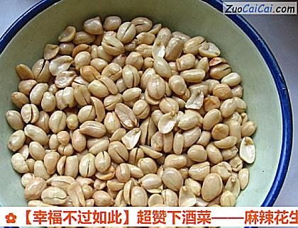 麻辣花生米做法第七步骤