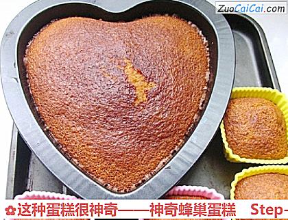 这种蛋糕很神奇——神奇蜂巢蛋糕做法第十步骤