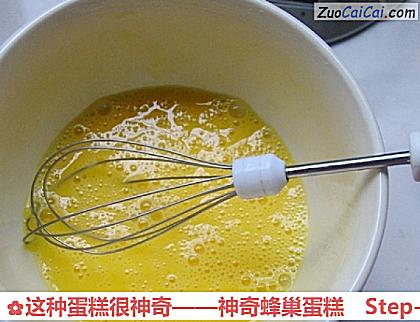 这种蛋糕很神奇——神奇蜂巢蛋糕做法第二步骤