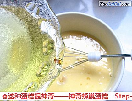 这种蛋糕很神奇——神奇蜂巢蛋糕做法第四步骤