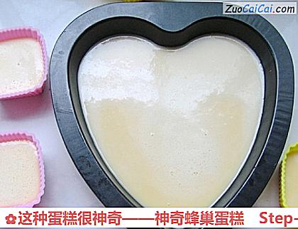 这种蛋糕很神奇——神奇蜂巢蛋糕做法第九步骤