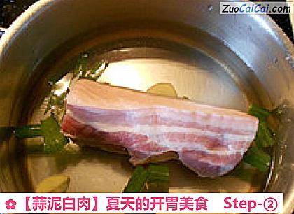 蒜泥白肉做法第二步骤