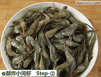 酥炸小河虾做法第二步骤