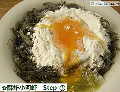 酥炸小河虾做法第三步骤