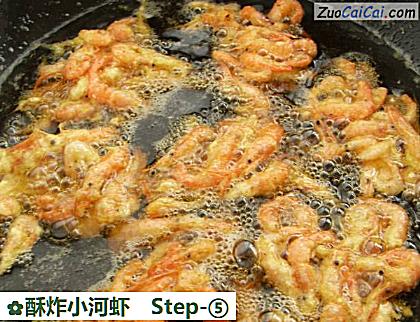 酥炸小河虾做法第五步骤