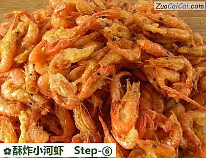 酥炸小河虾成品图1