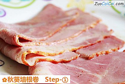 秋葵培根卷做法第一步骤