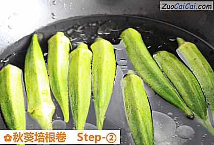 秋葵培根卷做法第二步骤