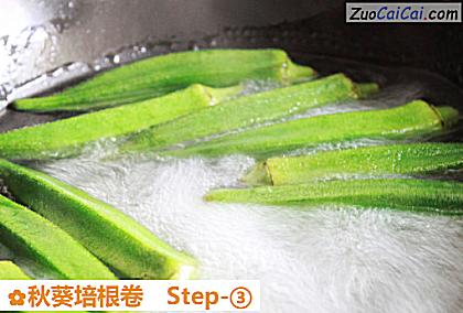 秋葵培根卷做法第三步骤