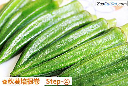 秋葵培根卷做法第四步骤