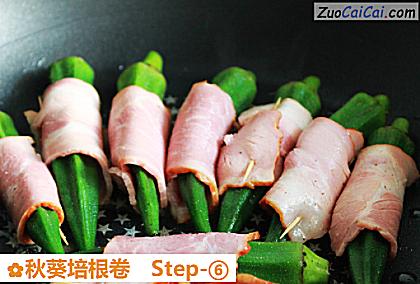 秋葵培根卷做法第六步骤