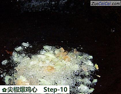 尖椒爆鸡心做法第十步骤