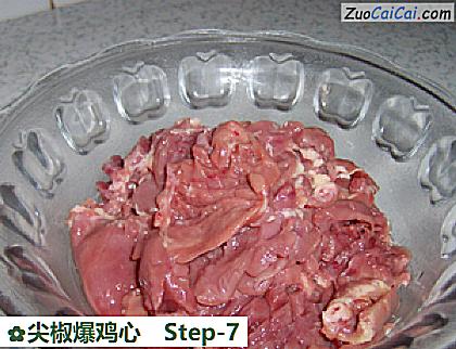 尖椒爆鸡心做法第七步骤