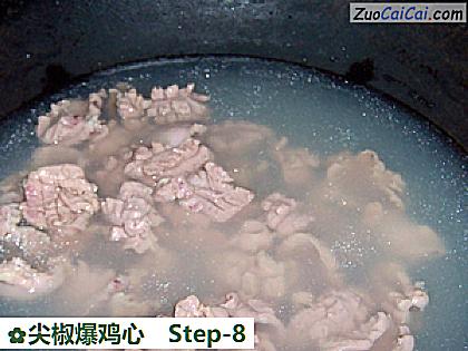 尖椒爆鸡心做法第八步骤