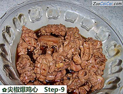 尖椒爆鸡心做法第九步骤