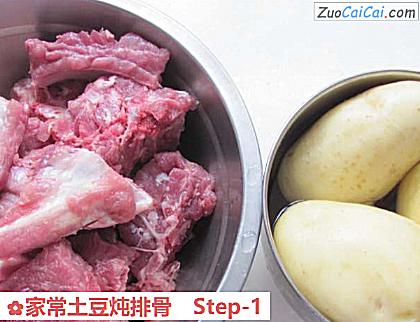 家常土豆炖排骨做法第一步骤