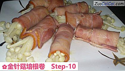 金针菇培根卷做法第十步骤