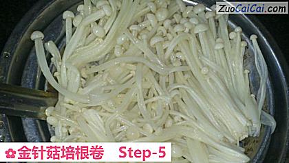 金针菇培根卷做法第五步骤