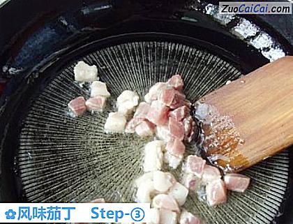 风味茄丁做法第三步骤