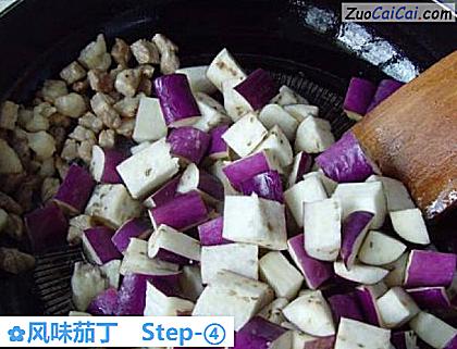 风味茄丁做法第四步骤