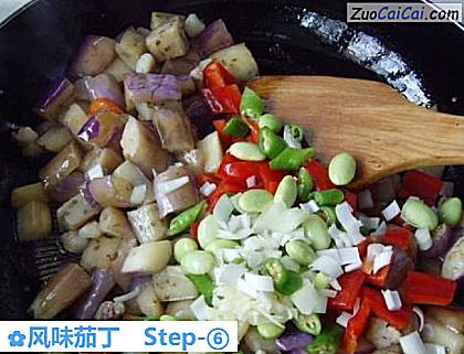 风味茄丁做法第六步骤