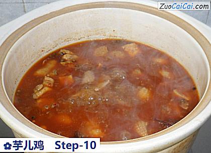 芋儿鸡做法第十步骤