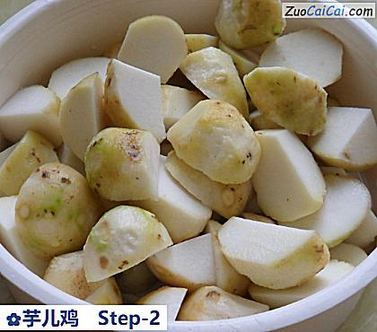 芋儿鸡做法第二步骤