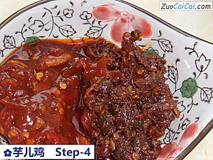 芋儿鸡做法第四步骤