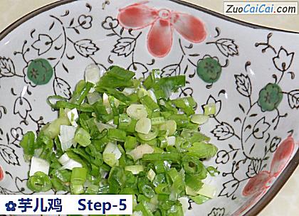 芋儿鸡做法第五步骤