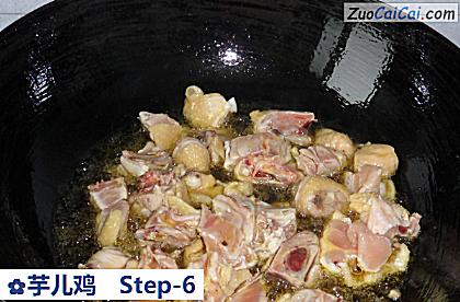 芋儿鸡做法第六步骤