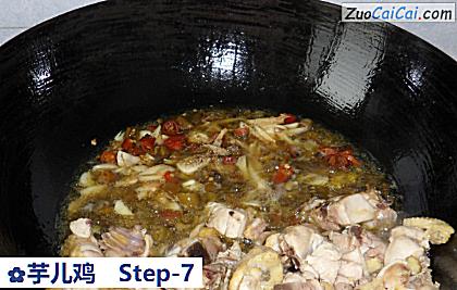 芋儿鸡做法第七步骤