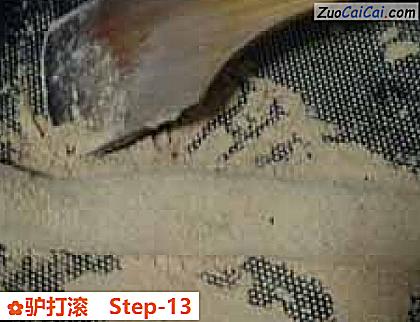 驴打滚做法第十三步骤