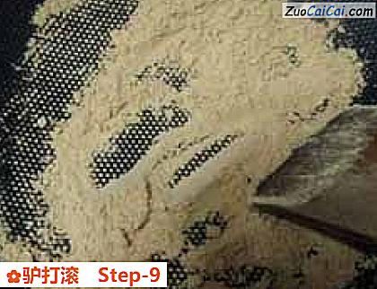 驴打滚做法第九步骤