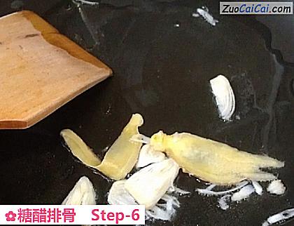 糖醋排骨做法第六步骤