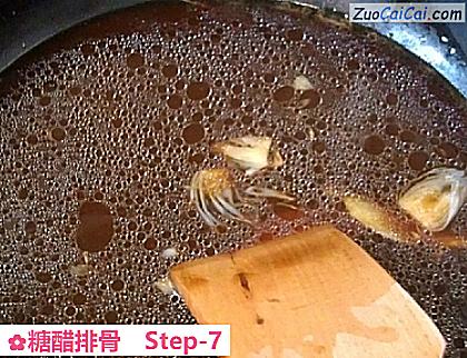 糖醋排骨做法第七步骤