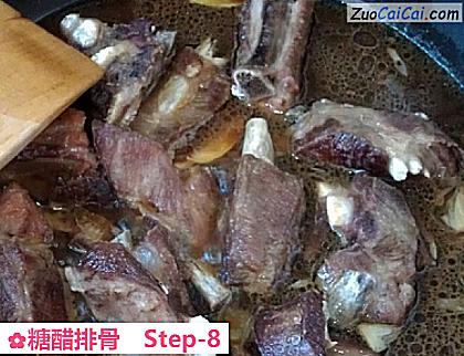 糖醋排骨做法第八步骤