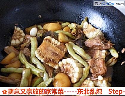 随意又豪放的家常菜-东北乱炖做法第十五步骤